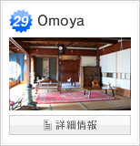 29.Omoya