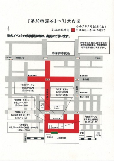 案内図