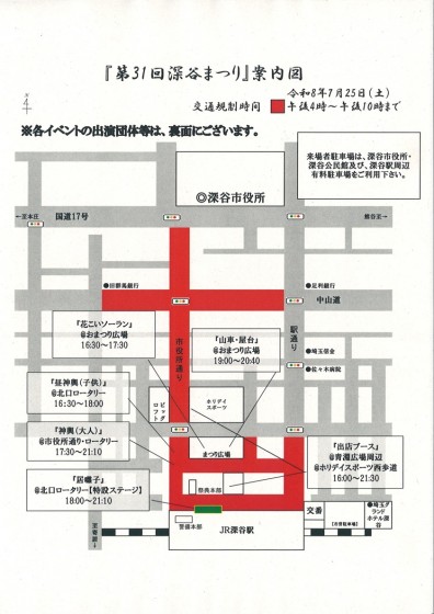 1会場図