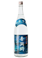 青淵郷