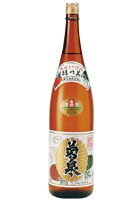 kikusen