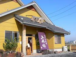 三男坊